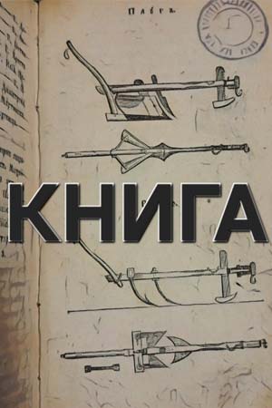 Новые тенденции в развитии Австралии и Океании : Сборник статей